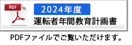 2023Nx^]ҔNԋv揑