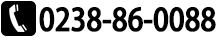 0238-86-0088b8:30-17:30܂
